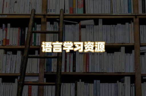 经管励志书籍